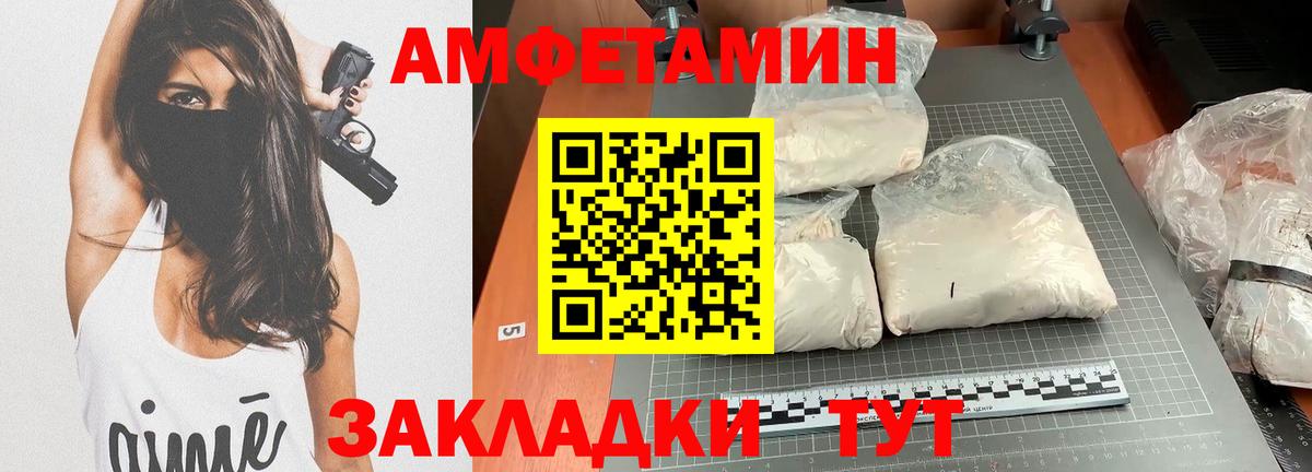 Строитель  ссылка на мегу зеркало  АМФ  Вход с VPN  АМФ VHQ  Amphetamine 