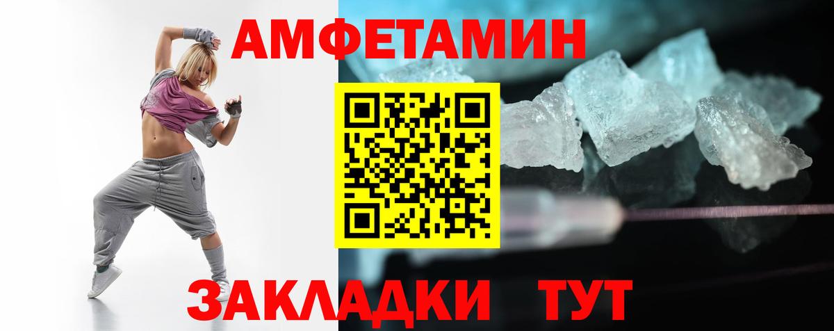 АМФ 98% Строитель