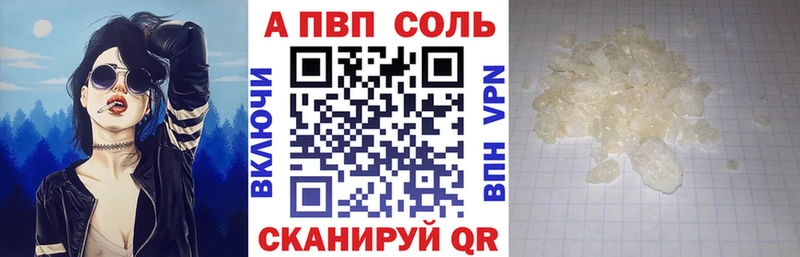 Альфа ПВП СК КРИС цены Строитель