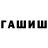 ЭКСТАЗИ круглые m.shishko shishko