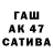 Амфетамин 97% Marichka Iwachko