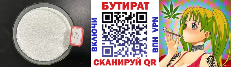 БУТИРАТ буратино Строитель