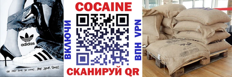 КОКАИН 99%  Строитель 