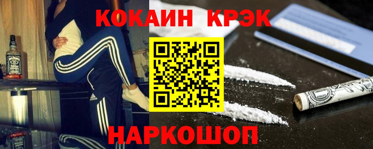 COCAIN 99% Строитель