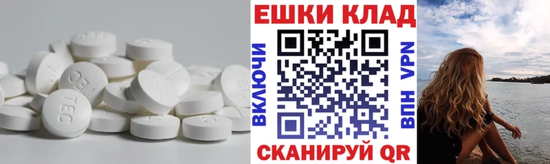 Экстази Cube купить сайты Строитель