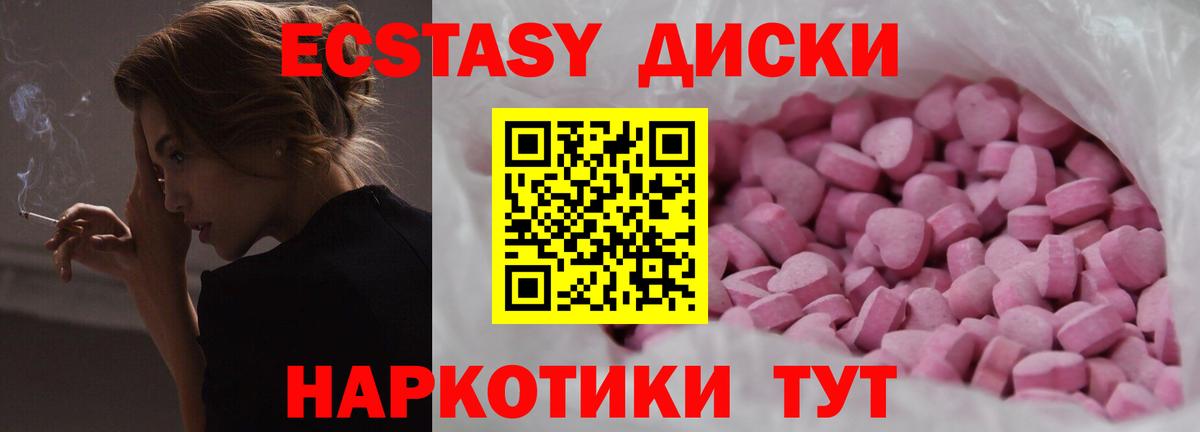 Экстази 99% Строитель