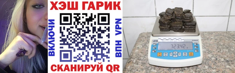 ГАШИШ гашик  Строитель 