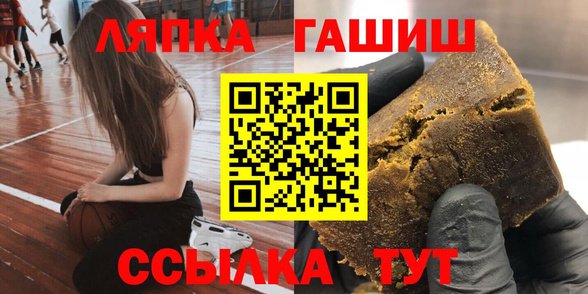 Амфетамин Строитель