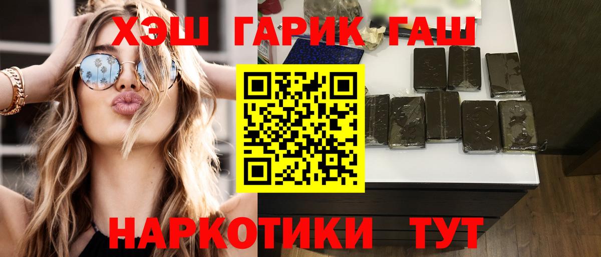 Строитель  ГАШ 40% ТГК  Вход с VPN  ГАШ VHQ 