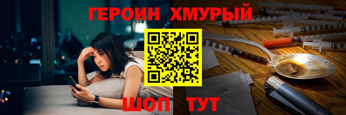 А ПВП СК   МЕТ  МАРИХУАНА  Строитель  Конопля  COCAIN  Вход с VPN  МЕФ  