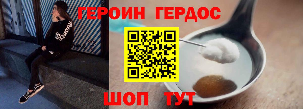 Строитель  Героин Афган  Вход с VPN 