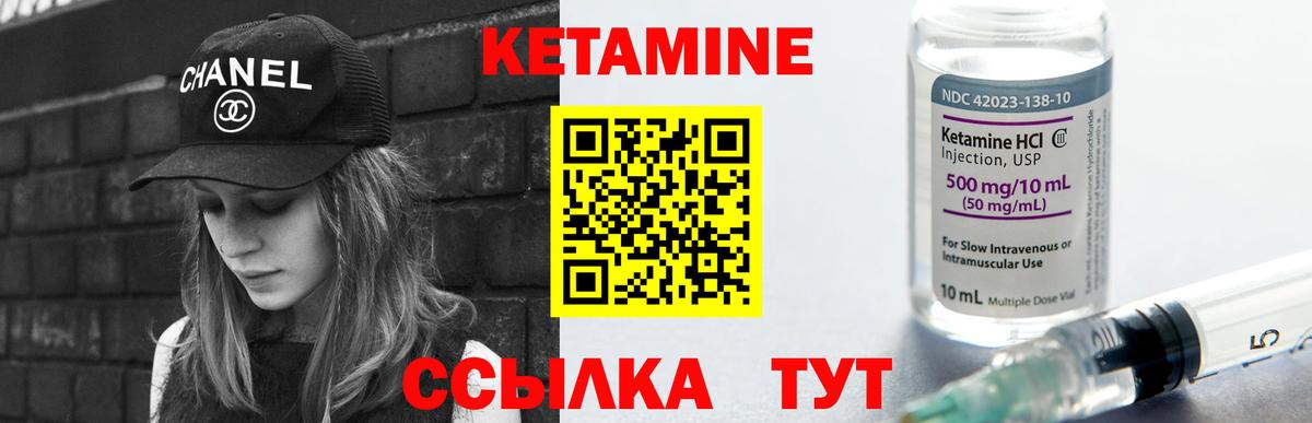 OMG вход  Кетамин VHQ  Вход с VPN  КЕТАМИН ketamine  Строитель 