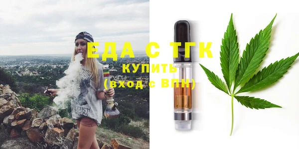 бошки Каменка