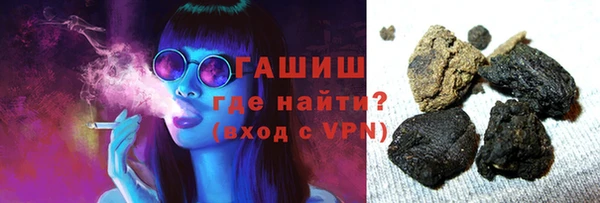 бошки Каменка