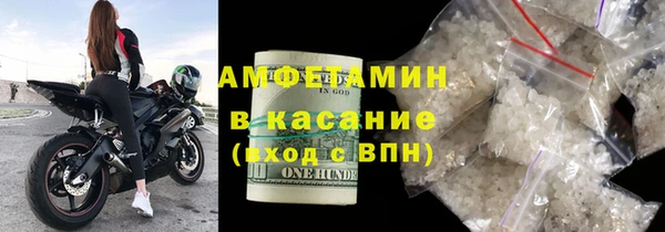 герыч Каменногорск