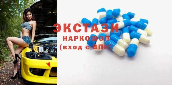 бошки Каменка