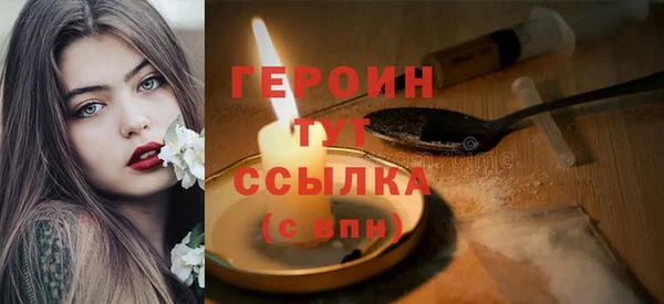 герыч Каменногорск