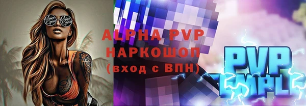 кокаин VHQ Каменск-Шахтинский