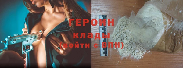 кокаин VHQ Каменск-Шахтинский