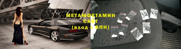 герыч Каменногорск