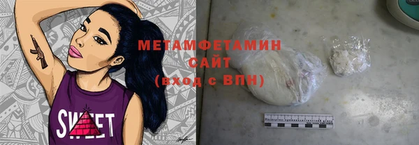герыч Каменногорск