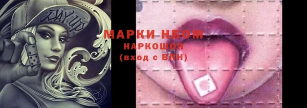 герыч Каменногорск