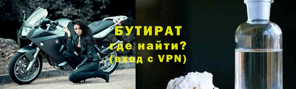 герыч Каменногорск