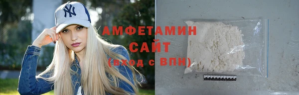 герыч Каменногорск