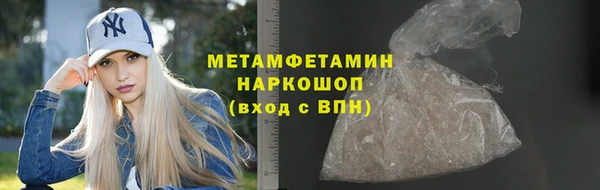 герыч Каменногорск