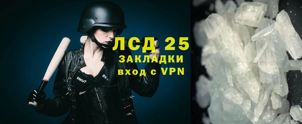кокаин VHQ Каменск-Шахтинский