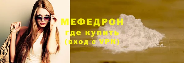 кокаин VHQ Каменск-Шахтинский