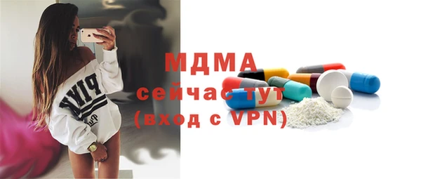 бошки Каменка