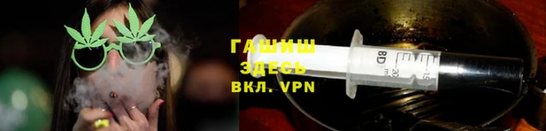 герыч Каменногорск