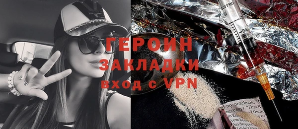 кокаин VHQ Каменск-Шахтинский