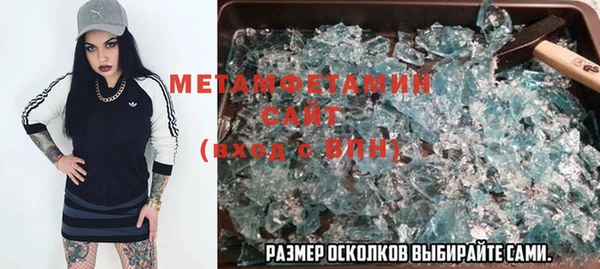 кокаин VHQ Каменск-Шахтинский