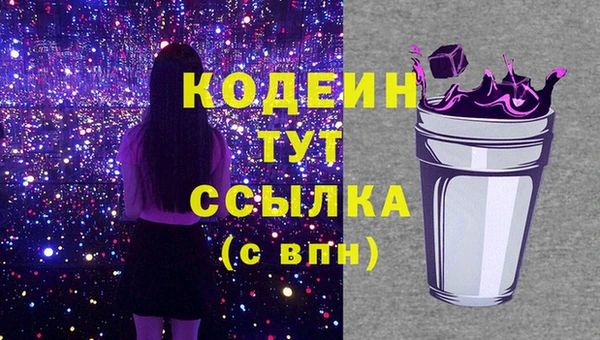 спайс Заволжск