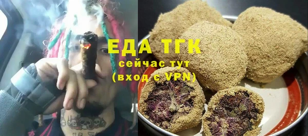 герыч Каменногорск