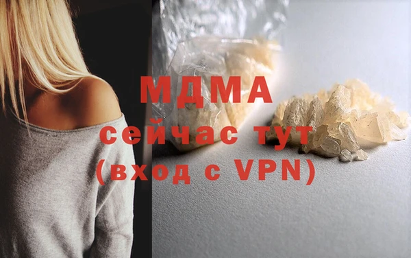 герыч Каменногорск
