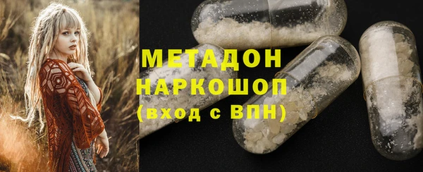 герыч Каменногорск