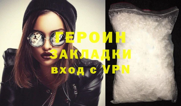 бошки Каменка