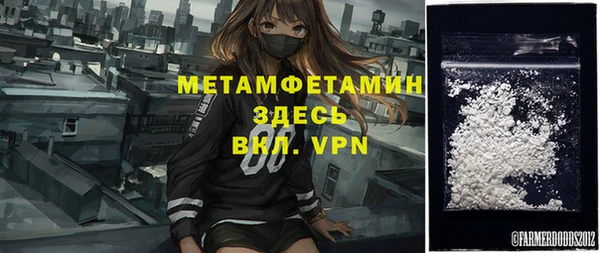 бошки Каменка