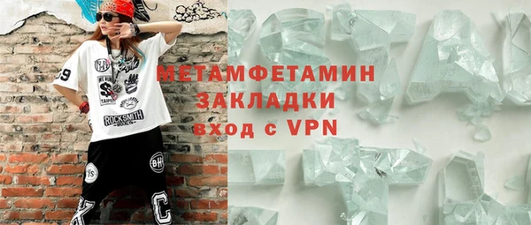 кокаин VHQ Каменск-Шахтинский