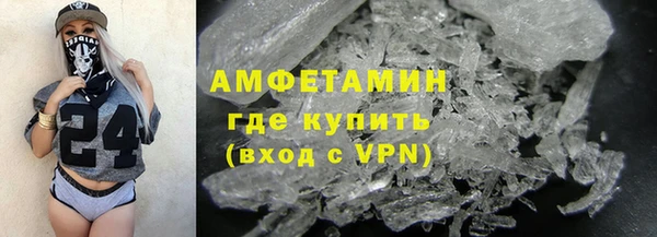 кокаин VHQ Каменск-Шахтинский