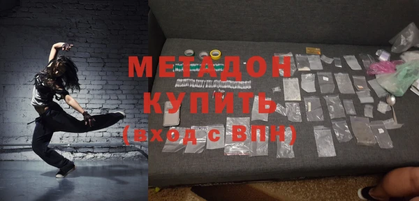 бошки Каменка