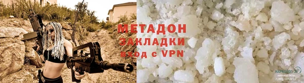 кокаин VHQ Каменск-Шахтинский