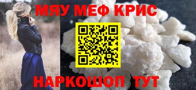 стаф Можга