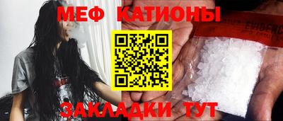 бутират Моздок