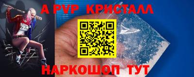 a pvp Можайск