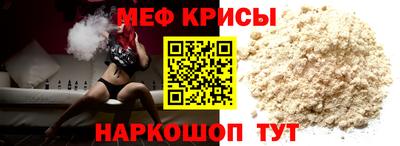 стаф Можга