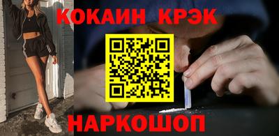 бутират Моздок